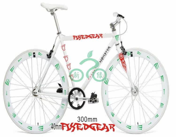 Autocollant pour vélo - Ref 2283043 Image 19