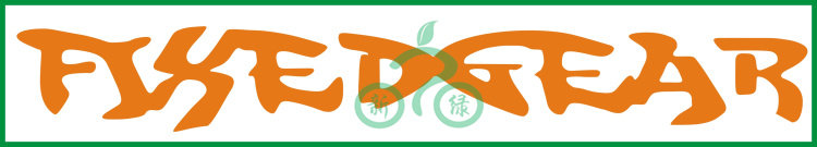 Autocollant pour vélo - Ref 2283043 Image 12