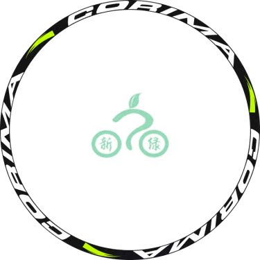 Sticker pour vélos - Ref 2293048 Image 23