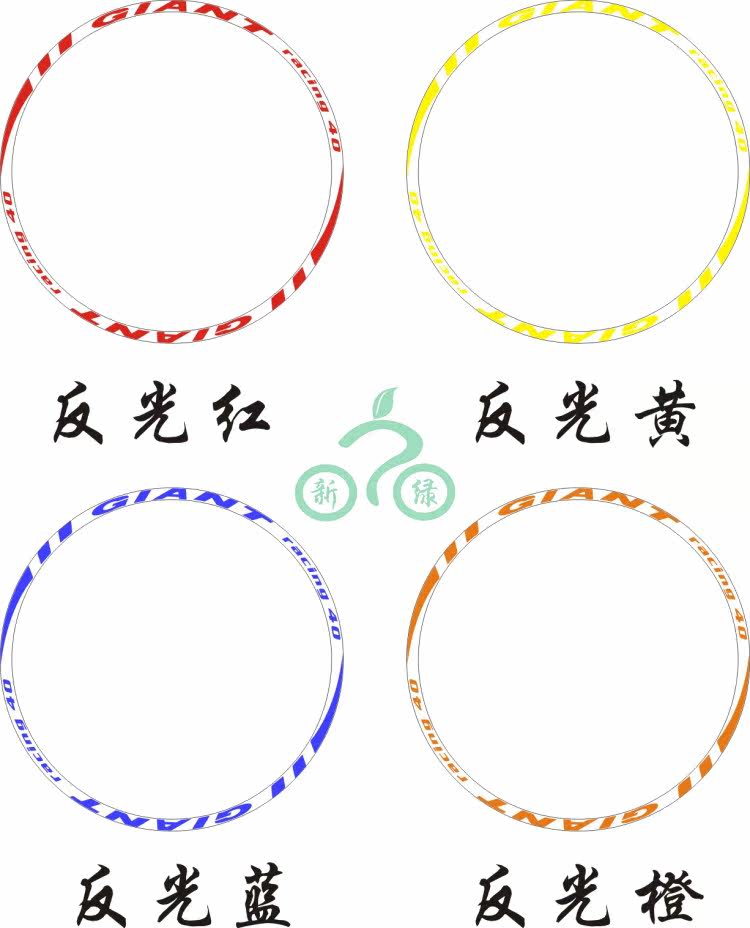 Autocollant pour vélo - Ref 2290246 Image 6