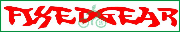 Autocollant pour vélo - Ref 2283043 Image 16