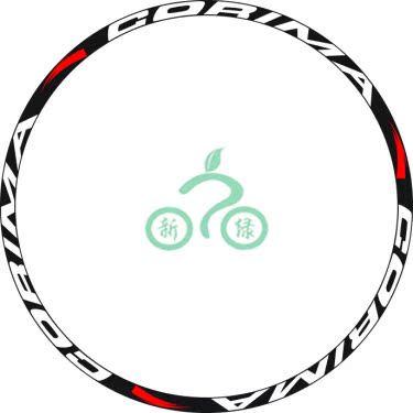 Sticker pour vélos - Ref 2293048 Image 22