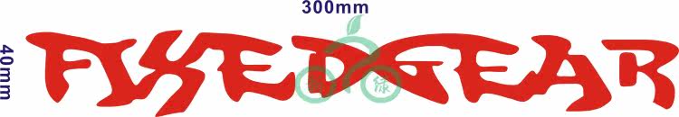 Autocollant pour vélo - Ref 2283043 Image 7