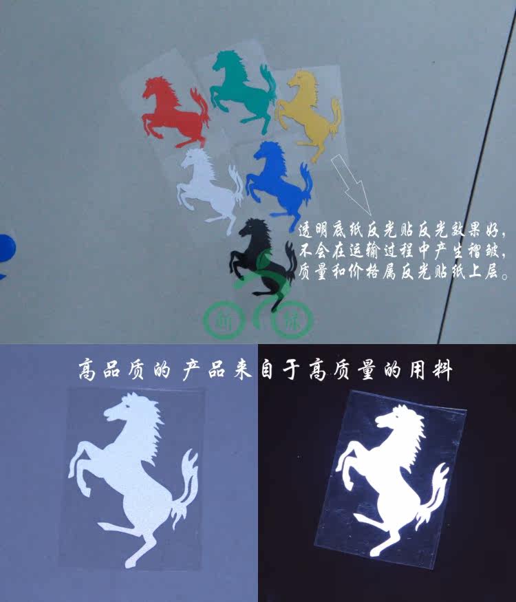 Sticker pour vélos - Ref 2280192 Image 5