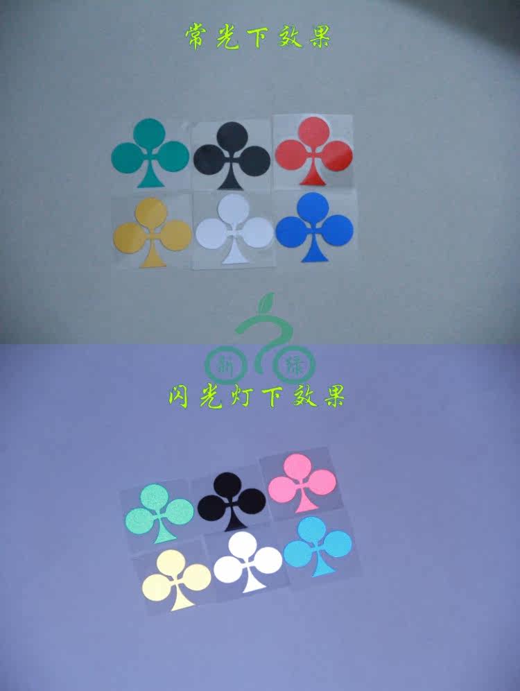 Déco pour vélo - Ref 2276038 Image 4