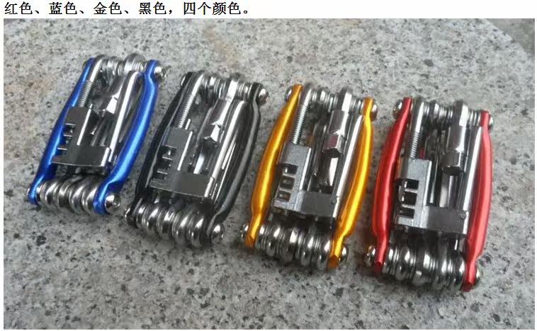 Outils pour vélo - Ref 2280631 Image 5