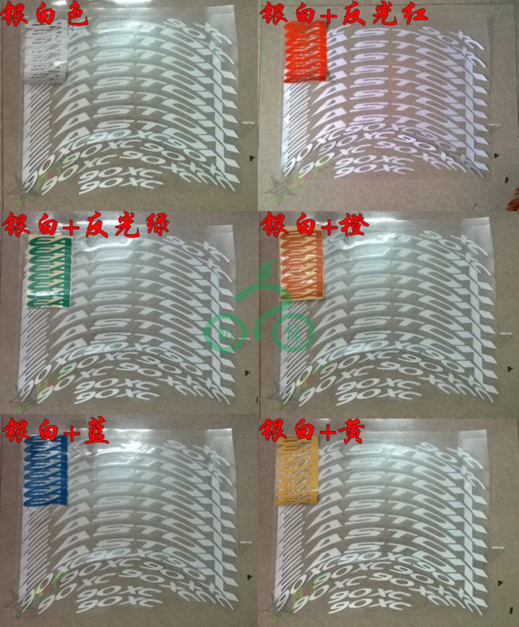 Autocollant pour vélo - Ref 2279830 Image 8