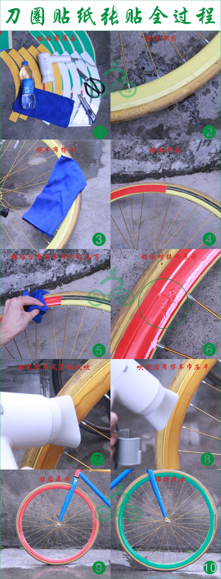 Décoration pour vélo - Ref 2293052 Image 9