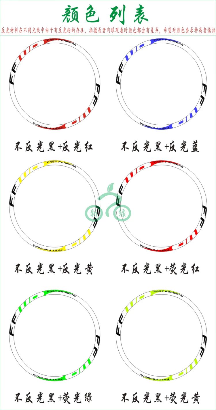 Sticker pour vélos - Ref 2293059 Image 8