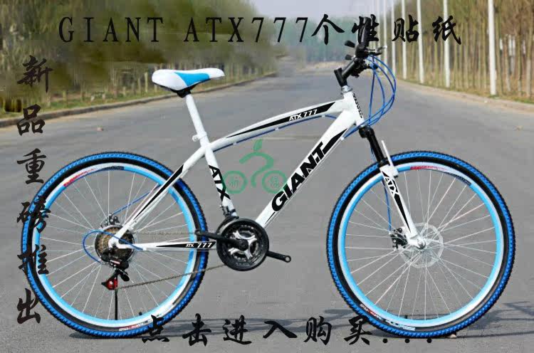 Sticker pour vélos - Ref 2279060 Image 8