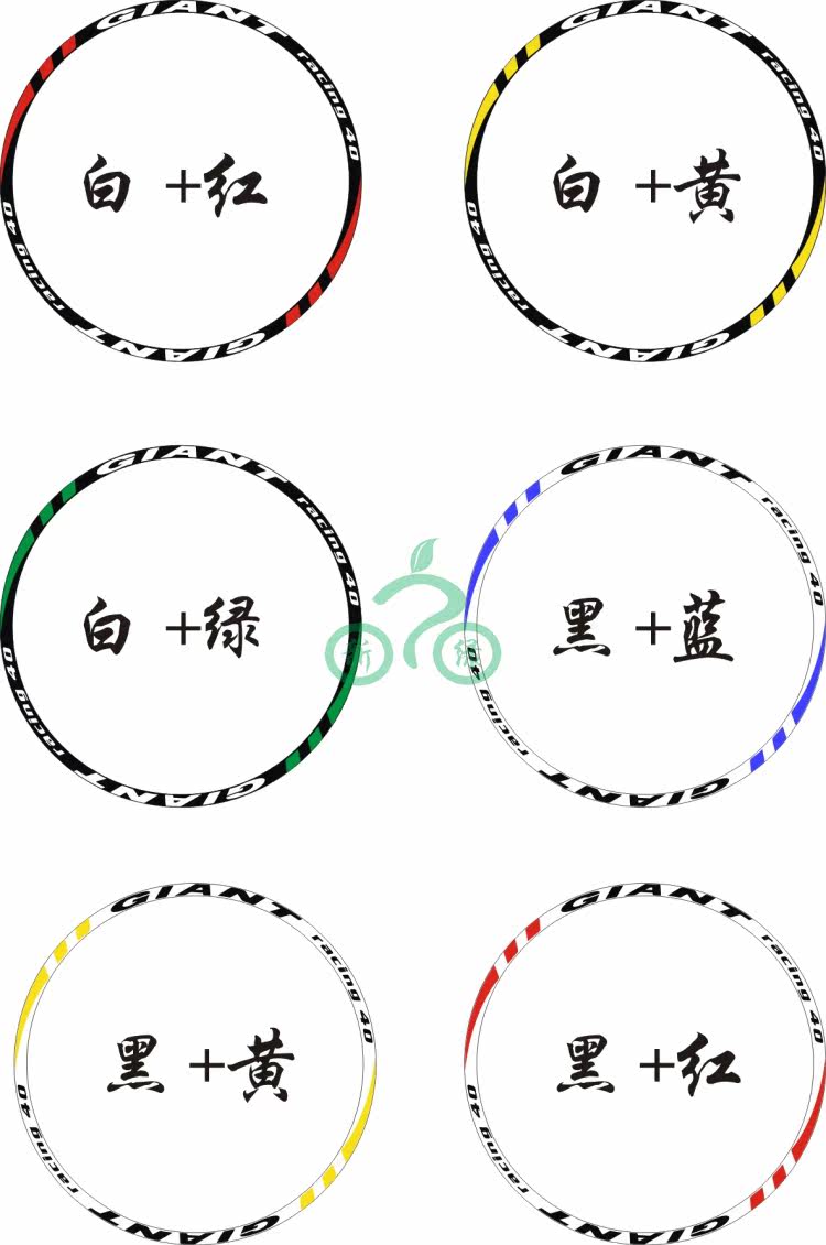 Autocollant pour vélo - Ref 2290246 Image 9