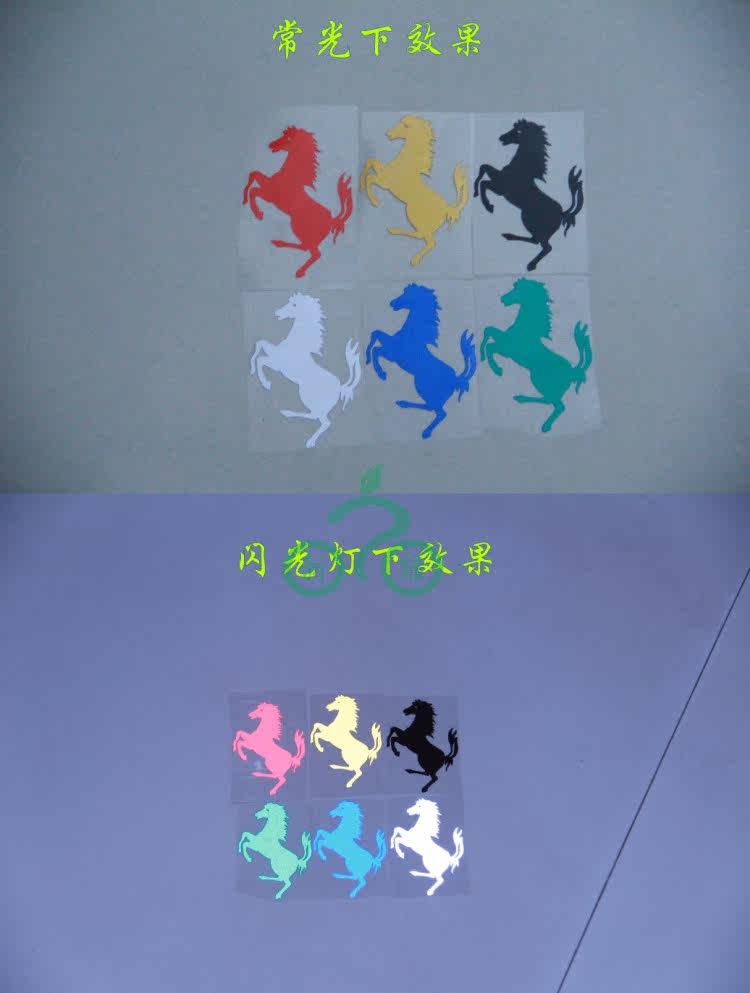 Sticker pour vélos - Ref 2280192 Image 4