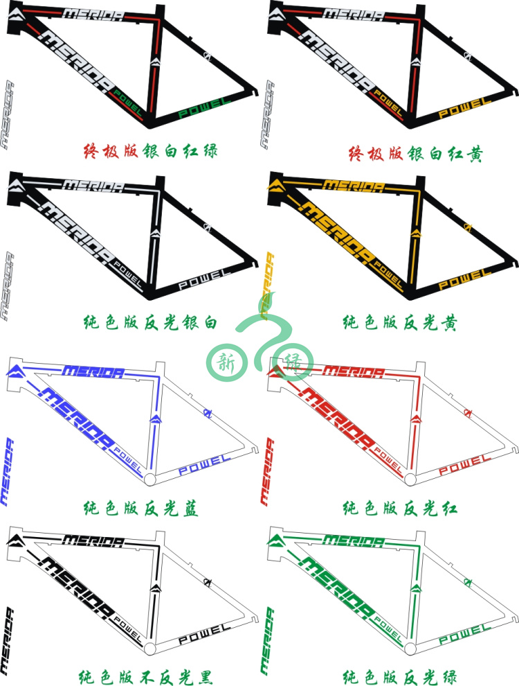 Autocollant pour vélo - Ref 2293057 Image 7