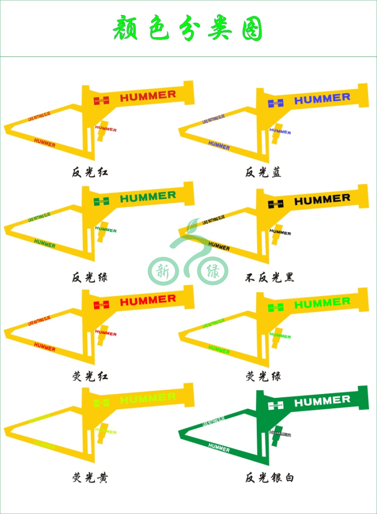 Sticker pour vélos - Ref 2293058 Image 4