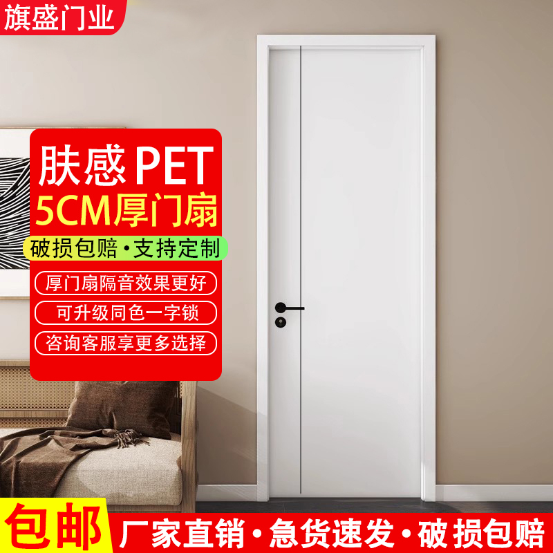 Pet Bedroom Door, Wooden Door, Interior Door, Room Door, Solid Wood Door Set, Door and Frame Set, Home Soundproof Door