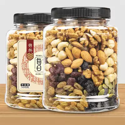 Daily Nuts mixed canned sacks for pregnant women with dried fruit snacks