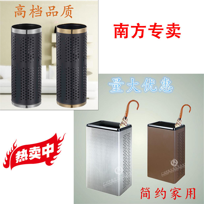 Southern Hotel Lobby Umbrella Creative square umbrella drum stainless steel large office umbrella frame