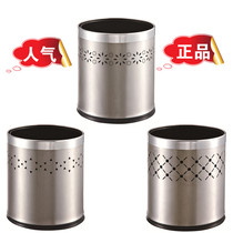 Hotel stainless steel round trash can without lid double room barrel hotel room office flower trash can