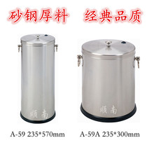 Conference reception room Business stainless steel tea residue tea collection bucket Tea house tea city drainage bucket Sand steel tea bucket