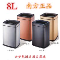 gnf anti-fingerprint 8L rectangular uncovered room bucket household kitchen trash living room bedroom study trash bin
