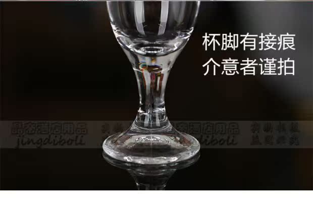 Ly rượu vang trắng, rượu mạnh nhỏ, 6 ly, hầm rượu thủy tinh không chì, cốc nuốt, cốc, quầy bar khách sạn, chai rượu vang, mẻ - Rượu vang ly uống rượu đẹp