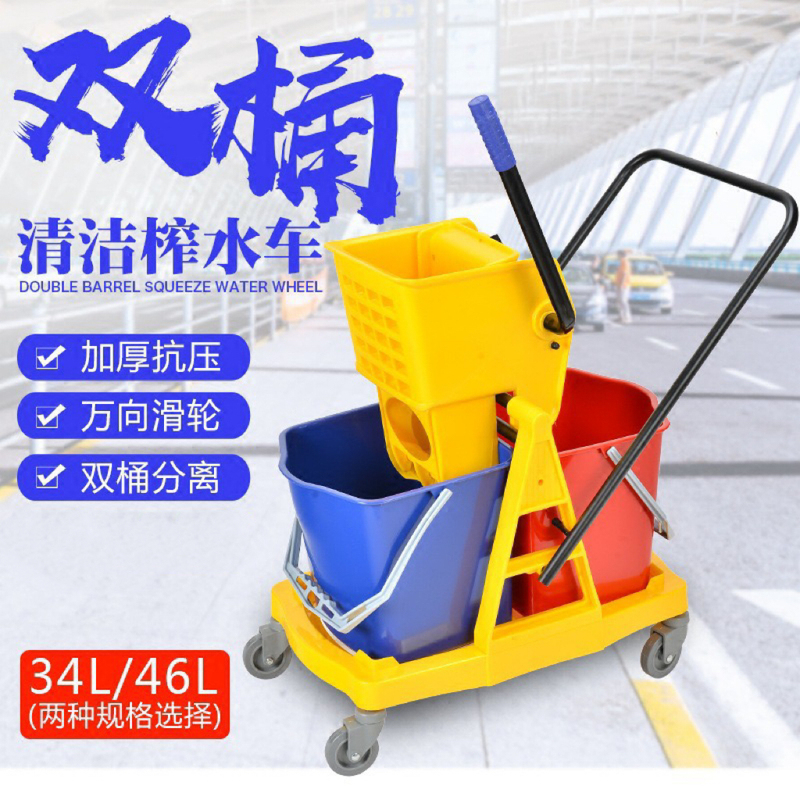 Thickened Water Extraction Mop Bucket, Squeeze Bucket, Mopping Bucket for Ktv, Hotel, Mall Cleaning, Water Extraction Cart Head for Home and Commercial Use