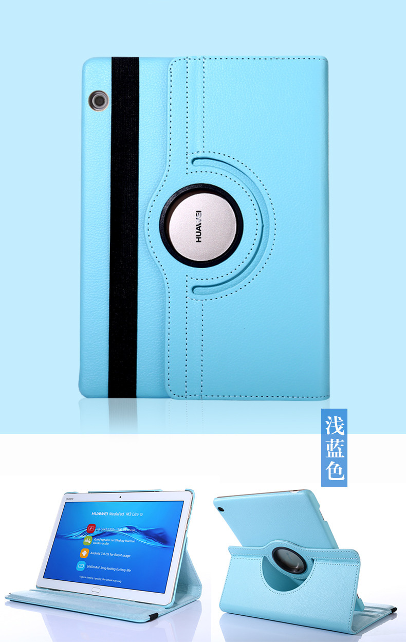 Rongyao Ping bảo vệ tấm 5 Huawei T5 10.1 inch PC Case AGS2-W09 trọn gói nhà ở Fangshuai - Phụ kiện máy tính bảng ốp lưng máy tính bảng