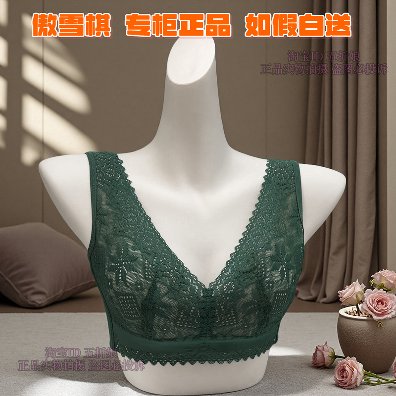 Aoxueqi/Rudii Women's Bra: Push-Up, Anti-Sagging, Sexy Silver Fiber Adjustable Thin Cup Bra Without Underwire
