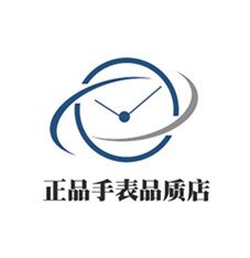 宝岛库存手表店