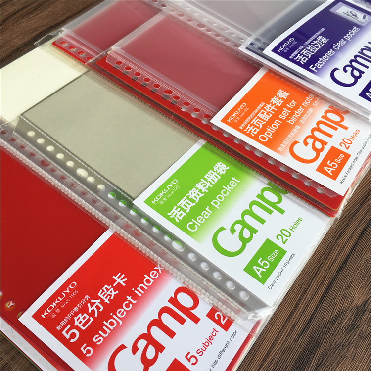 Japan Guoyu loose-leaf book accessories Loose-leaf book Post-it note 5-color index divider storage bag Data book bag collection