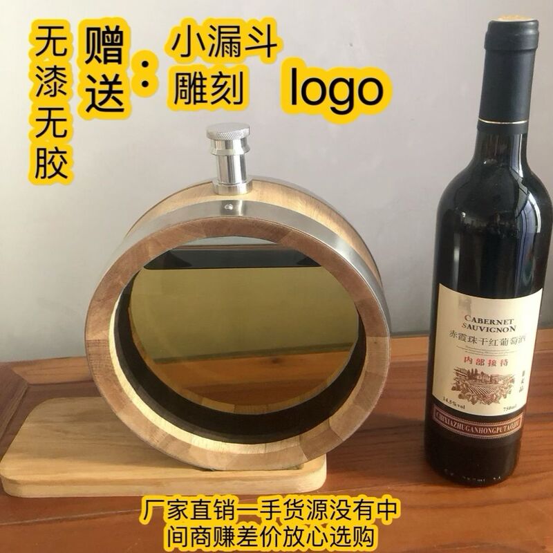Factory Direct Sales 800ml Oak Barrels Whiskey Barrels Brandy Barrels Sherry Barrels Wine Barrels French Oak Barrels Factory Direct Sales 800ml Oak Barrels Whiskey Barrels Brandy Barrels Sherry Barrels Wine Barrels French Oak Barrels