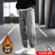 H193S Deep Grey [Ploves]