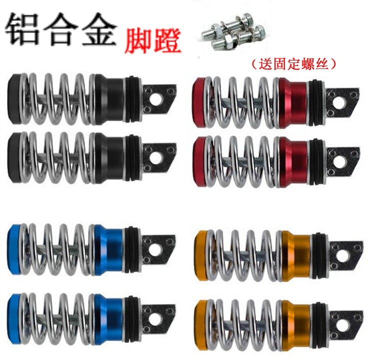 Motorcycle pedal electric power assisted off-road vehicle modified decoration accessories foot pad rear pedal foot rest seat spring pedal