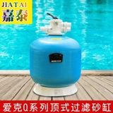 Aik Aqua Series Series Оборудование для бассейна верхний песчаный бак стеклянный волокнистый бассейн Специальный песочный танки фильтр для очистки песка