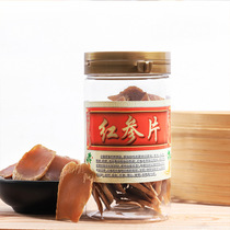Jilin Changbai Mountain Dry Ginseng ginseng Kao Li Ginseng Slices Northeast Special Produce Nourishing Health Preserving Gifts No Sugar Red Ginseng