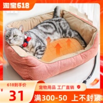 Jiai pet cat nest heating intelligent constant temperature heating pet nest season warm sleeping pad cat bed dog nest bed cat electric heating nest