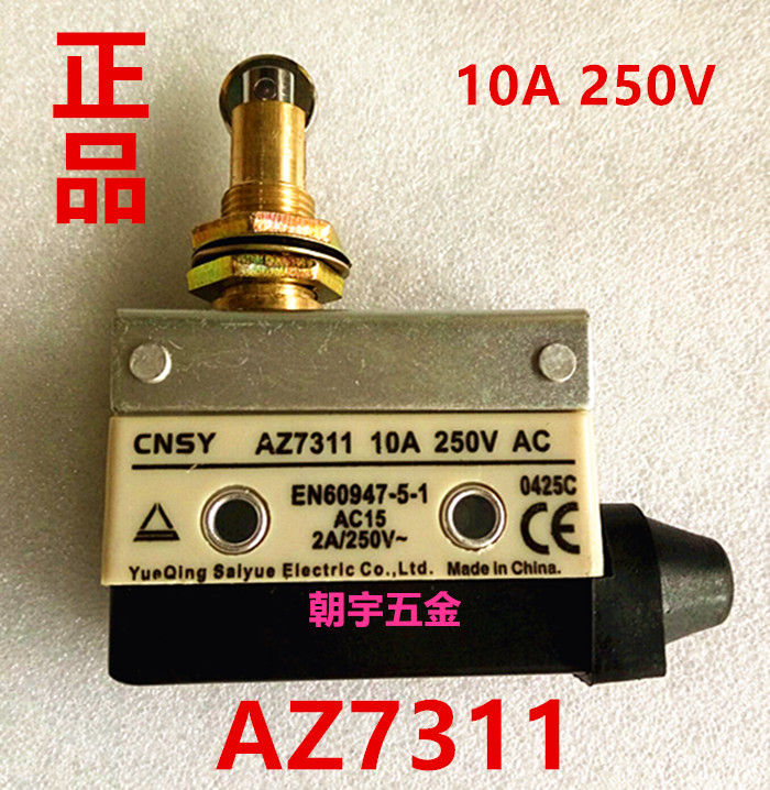 CNSY micro switch travel switch AZ7311 TZ7311 10A 250VAC limit switch