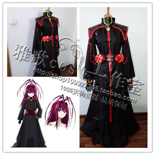 雙星之陰陽師鸕宮天馬cosplay服裝定做