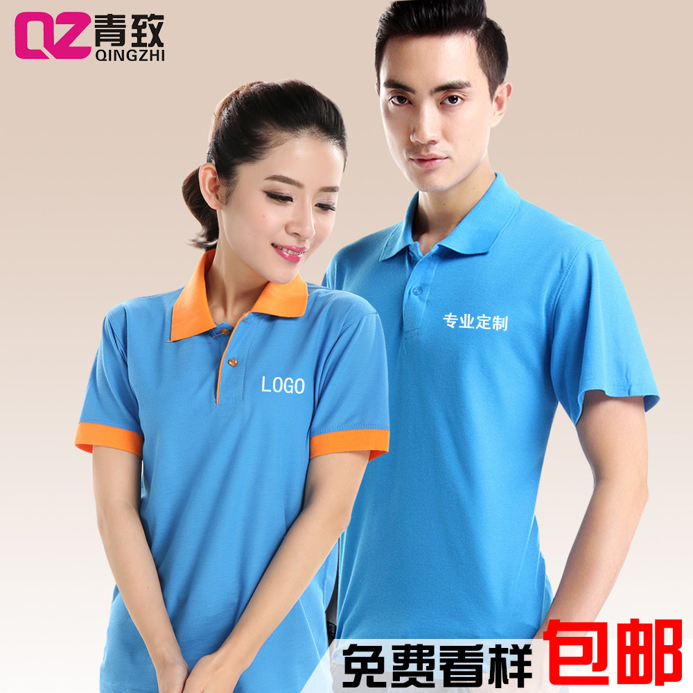Polo shirt custom workwear T-shirt print logo custom short sleeves workwear cotton team lapel clothing embroidery