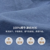 Хлопковая демисезонная тонкая трендовая рубашка для отдыха