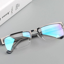 Metal half-frame myopia glasses male anti-radiation anti-blue student eye protection flat lens mobile phone glasses frame female