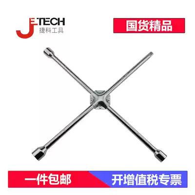 Jieke car tire wrench cross disassembly tire change tool 17 19 21 Socket wrench 4WLW-500