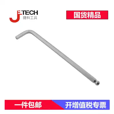 Jike tool Allen Wrench Metric Ball Head Hexagon Screwdriver Extra Long Ball Head Allen Wrench