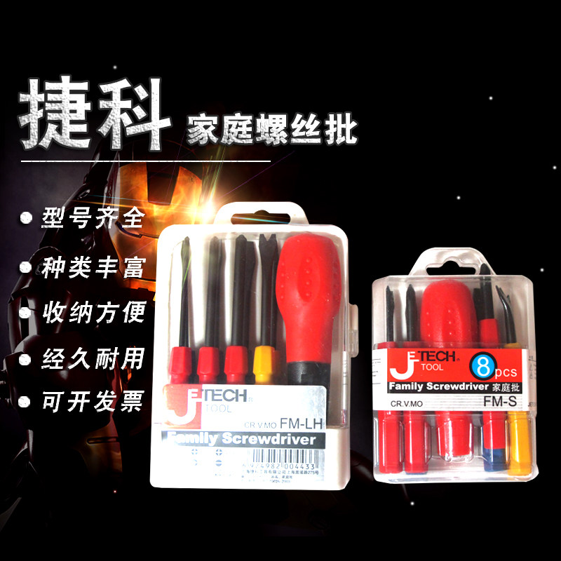 Teko Tool Screwdriver Kit Group Portable Home Screw Driver Home Maintenance Multifunction Screwdriver Kit Set