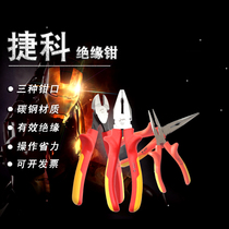 Depended on needle-nosed pliers xie kou qian insulated pliers ke si qian chrome vanadium steel tip forceps