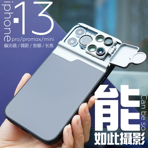 Apple, мобильный телефон, объектив, iPhone 13, камера, многофункциональный iPhone 14, iphone, 13promax, 14promax