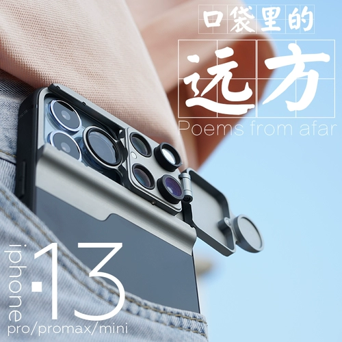 Apple, мобильный телефон, объектив, iPhone 13, камера, многофункциональный iPhone 14, iphone, 13promax, 14promax