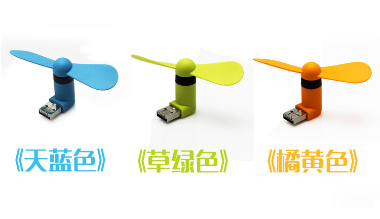 Ventilateur USB - Ref 400750 Image 8