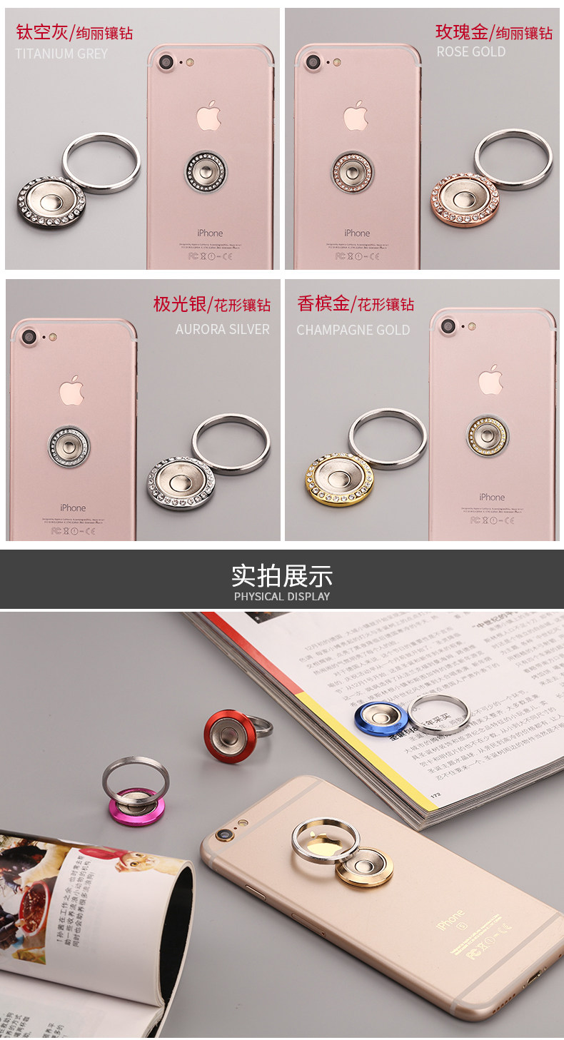 Support téléphone mobile IDRY - Ref 1363219 Image 21