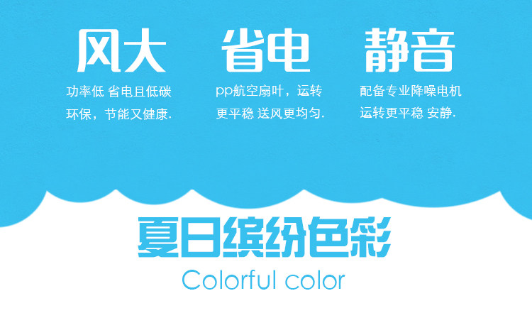 Ventilateur USB - Ref 400750 Image 6